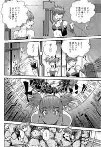 Page 24 of Open Gate - preview thumbnail