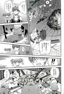 Page 25 of Open Gate - preview thumbnail