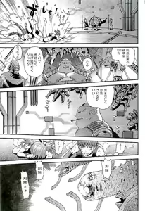 Page 29 of Open Gate - preview thumbnail