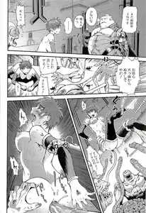 Page 42 of Open Gate - preview thumbnail