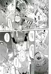 Page 43 of Open Gate - preview thumbnail