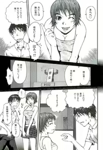 Page 59 of Open Gate - preview thumbnail