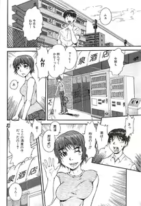 Page 84 of Open Gate - preview thumbnail