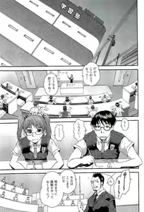 Page 87 of Open Gate - preview thumbnail