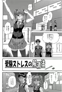 Page 88 of Open Gate - preview thumbnail