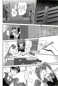 Page 92 of Open Gate - preview thumbnail