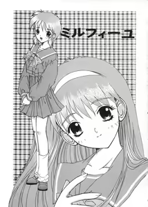 Page 2 of Mille-feuille - preview thumbnail