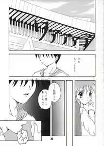 Page 34 of Mille-feuille - preview thumbnail