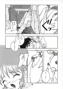 Page 36 of Mille-feuille - preview thumbnail