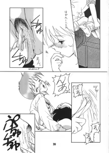 Page 38 of Mille-feuille - preview thumbnail