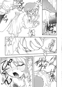 Page 44 of Mille-feuille - preview thumbnail