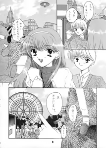 Page 7 of Mille-feuille - preview thumbnail