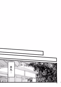 Page 18 of 今だけは - preview thumbnail