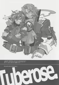 Page 3 of Tuberose. - preview thumbnail