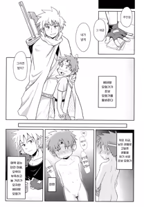 Page 7 of Danjongai no toaru kanshu | 던전 마을의 어떤 관습 - preview thumbnail