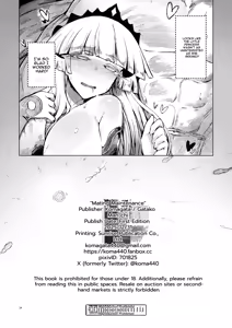 Page 33 of Kouhai Mainte | Mating Maintenance - preview thumbnail