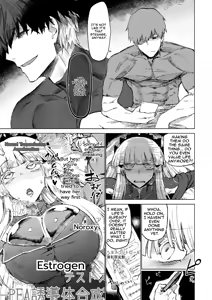 Page 10 of Kouhai Mainte | Mating Maintenance - preview thumbnail