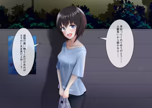 Page 11 of In My Playboy Senpai's Fuck Room... - preview thumbnail