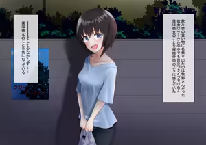 Page 12 of In My Playboy Senpai's Fuck Room... - preview thumbnail