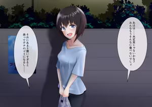 Page 13 of In My Playboy Senpai's Fuck Room... - preview thumbnail
