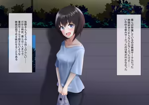 Page 15 of In My Playboy Senpai's Fuck Room... - preview thumbnail
