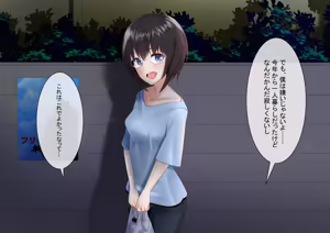 Page 16 of In My Playboy Senpai's Fuck Room... - preview thumbnail