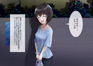 Page 17 of In My Playboy Senpai's Fuck Room... - preview thumbnail