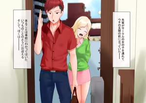 Page 23 of In My Playboy Senpai's Fuck Room... - preview thumbnail