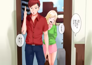 Page 24 of In My Playboy Senpai's Fuck Room... - preview thumbnail