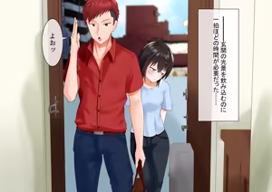 Page 43 of In My Playboy Senpai's Fuck Room... - preview thumbnail