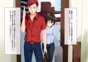 Page 44 of In My Playboy Senpai's Fuck Room... - preview thumbnail