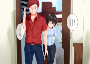 Page 45 of In My Playboy Senpai's Fuck Room... - preview thumbnail