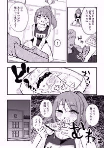 Page 34 of Tachibana Akina Nyotaika Zatsuyou Jigoku - preview thumbnail