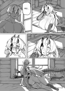 Page 23 of Ano Yoru ga Ichiban no Shiawase datta kara Hakugai Ryuu Musume to Genkai Koroshi-ya Jingo Wasurete Kemono Ecchi - preview thumbnail
