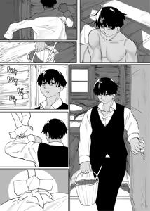 Page 5 of Ano Yoru ga Ichiban no Shiawase datta kara Hakugai Ryuu Musume to Genkai Koroshi-ya Jingo Wasurete Kemono Ecchi - preview thumbnail