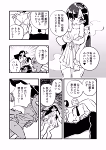 Page 23 of Nyotaika → Otto Shikkaku Uwaki Aite to no Dorei Musume e - preview thumbnail