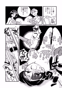 Page 34 of Nyotaika → Otto Shikkaku Uwaki Aite to no Dorei Musume e - preview thumbnail