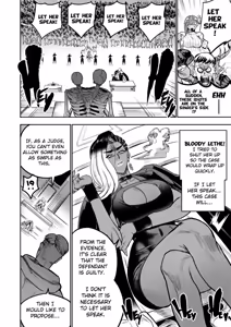 Page 18 of I Sold My Body to a God Chapter 21-23 - preview thumbnail