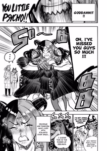 Page 74 of I Sold My Body to a God Chapter 21-23 - preview thumbnail