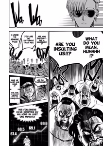 Page 8 of I Sold My Body to a God Chapter 21-23 - preview thumbnail