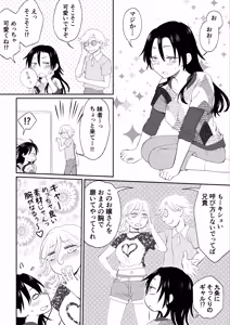 Page 5 of I transformed into a cheerleader and had sex with my best friend who's on the baseball team. - preview thumbnail