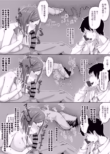 Page 23 of Anegohada no Hitozuma wa Uragiri no Hate ni Netorareru - preview thumbnail