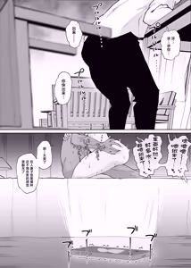 Page 53 of Anegohada no Hitozuma wa Uragiri no Hate ni Netorareru - preview thumbnail