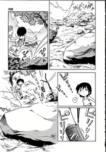 Page 12 of Himitsu no Sasayaki - preview thumbnail