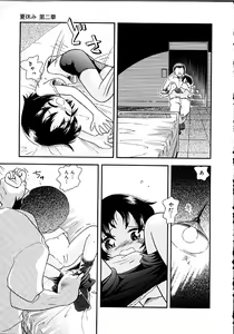 Page 56 of Himitsu no Sasayaki - preview thumbnail