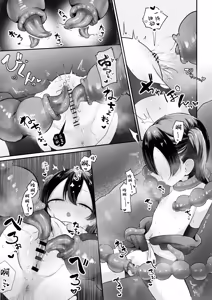 Page 33 of Namaiki Kunoichi To Kusuguri Youma San - preview thumbnail