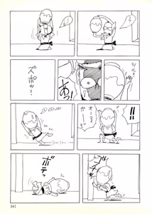 Page 332 of Ecchi Gumi Chihiro - preview thumbnail