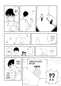 Page 3 of Mari 8 Page - preview thumbnail