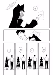 Page 4 of Mari 8 Page - preview thumbnail
