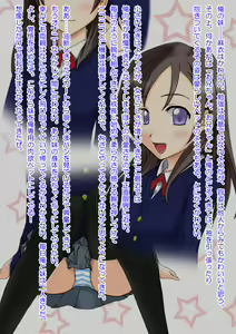 Page 3 of Imouto Favorite Ana -My Favorite Hole- - preview thumbnail